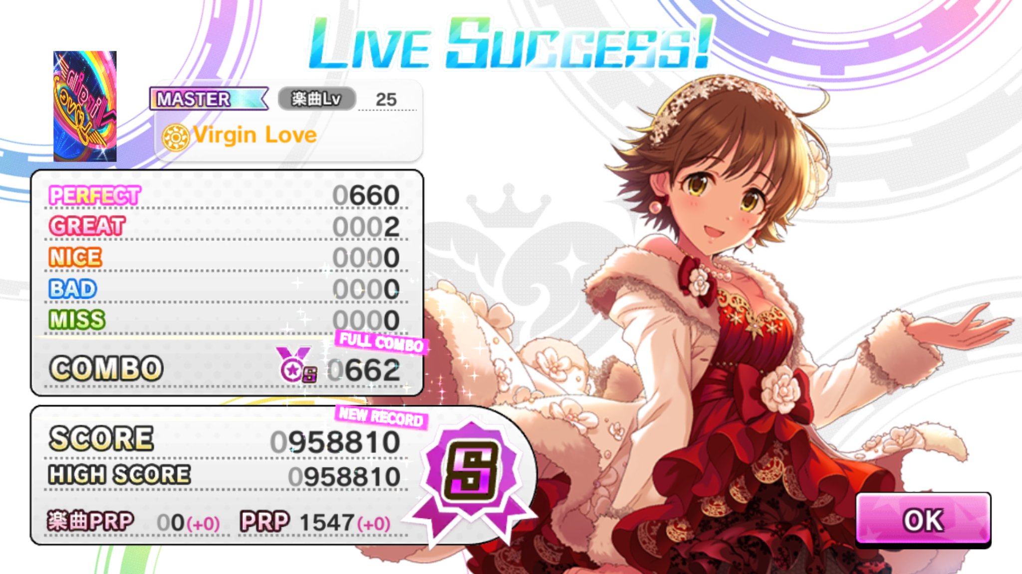 ひろびろ 神奈川 タイミング調整14 12で様子見 もうちょっと下げても良いかもしれない デレステ Xperiaxzpremium T Co Vkwfhb0dwy Twitter