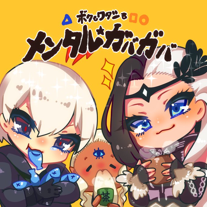 ニライカナイのtwitterイラスト検索結果 古い順 ニライカナイのtwitterイラスト検索結果 古い順
