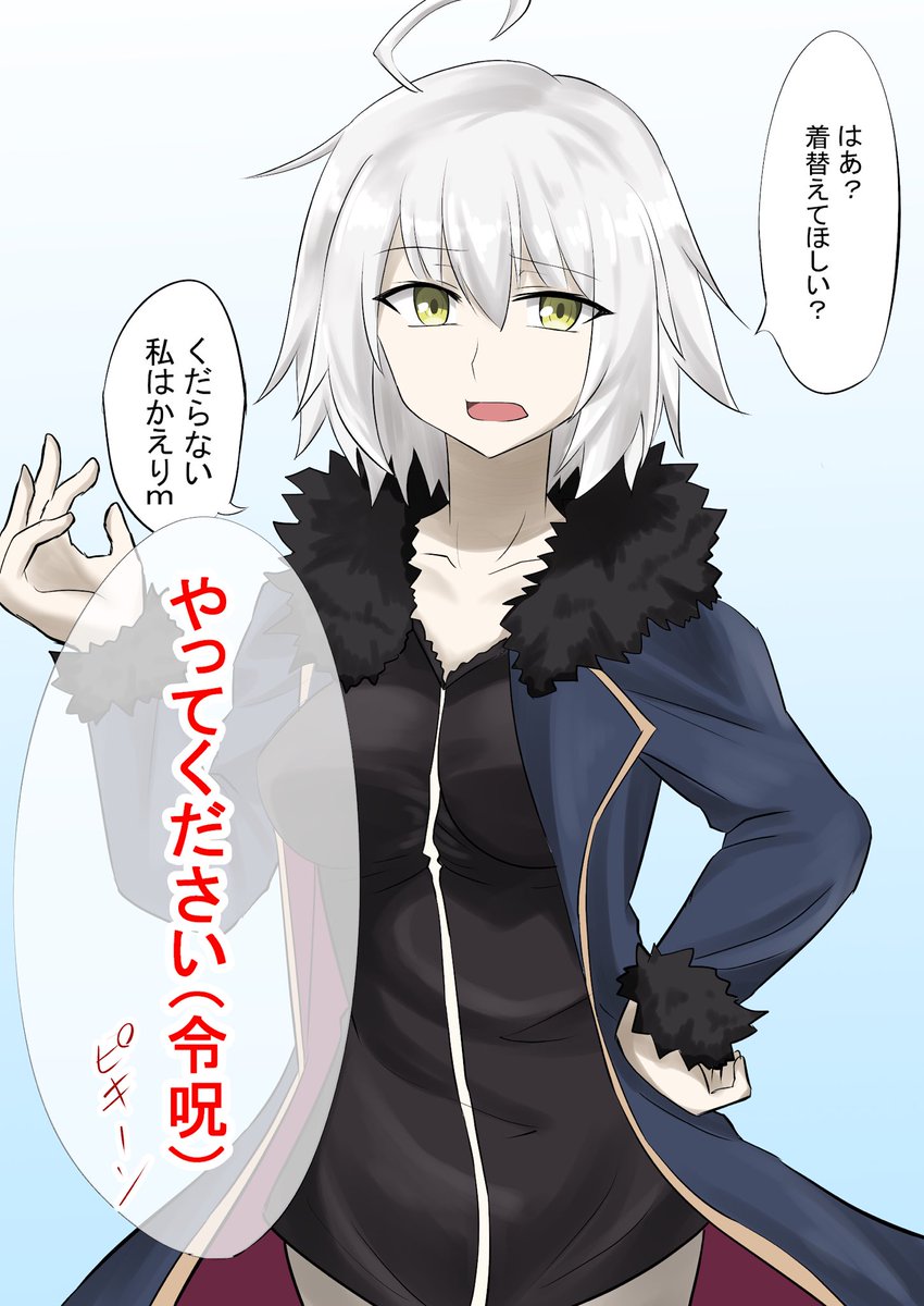 DinosaurTA's tweet photo. #FGOでマイルームランダム設定にして一番目に来た鯖に二番目に来た鯖の服を着せた絵を描く

邪ルタに剣エリちゃん

ツノあった方がかわいいと思います(konami感) https://t.co/uGMSXM8oYK