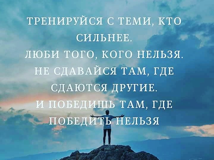 boykoevgeniycom's tweet photo. 👉СИЛА ВНУТРИ ТЕБЯ👈
☝ЗНАЙ, ТЫ САМ ИСТОЧНИК СВОЕЙ ЭНЕРГИИ⚡⚡⚡ #мотивация #Leader_and_Group #boykoevgeniycom https://t.co/BSjHYGSnQu