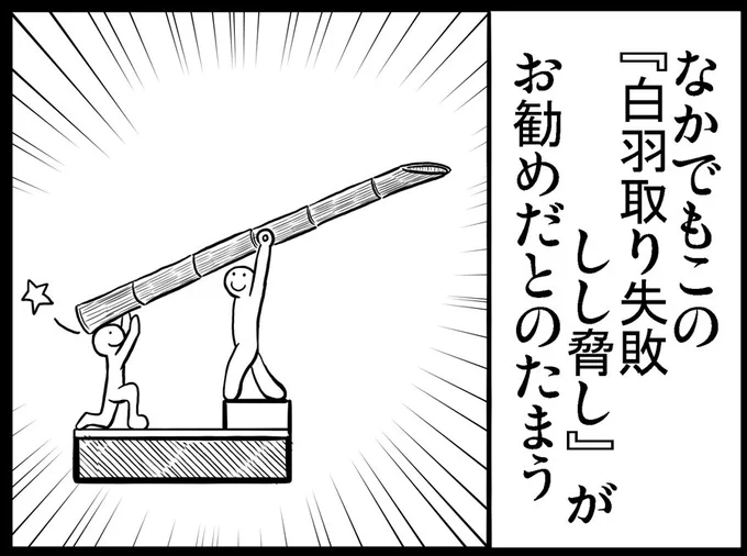 おすすめです。 