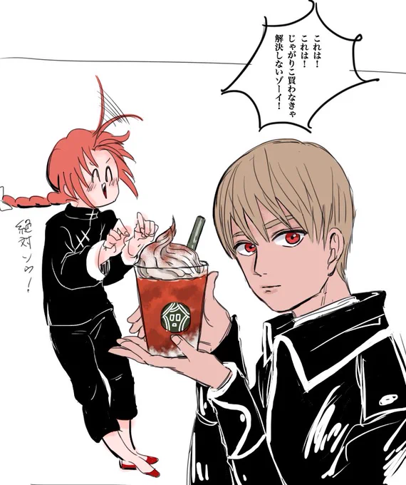 一コマのやつです 