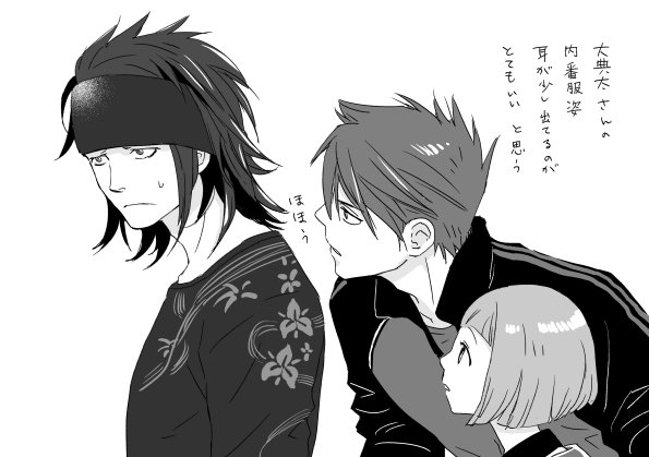 普段あんまり見えないとこがたまにちらって見えるのが好き。 