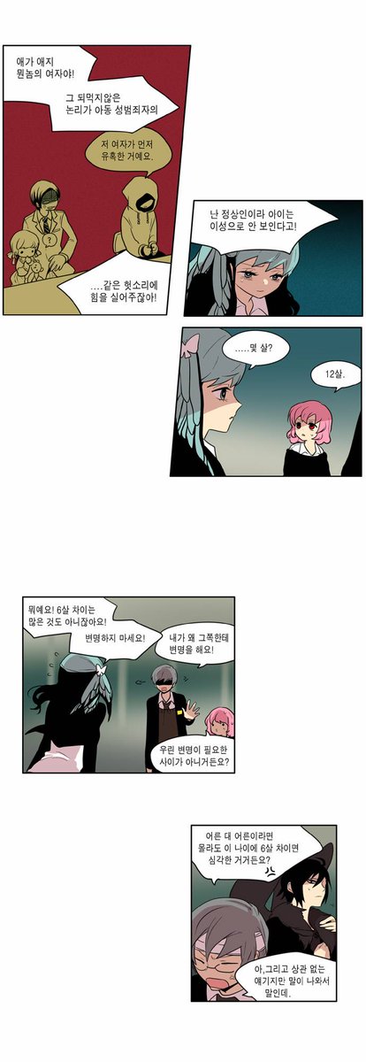 HikaRi_lights's tweet photo. 나가야 잘 배웠구나 https://t.co/JP0wWRSY4l