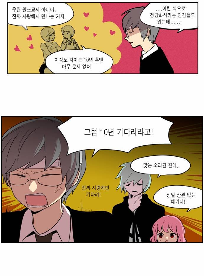 HikaRi_lights's tweet photo. 나가야 잘 배웠구나 https://t.co/JP0wWRSY4l