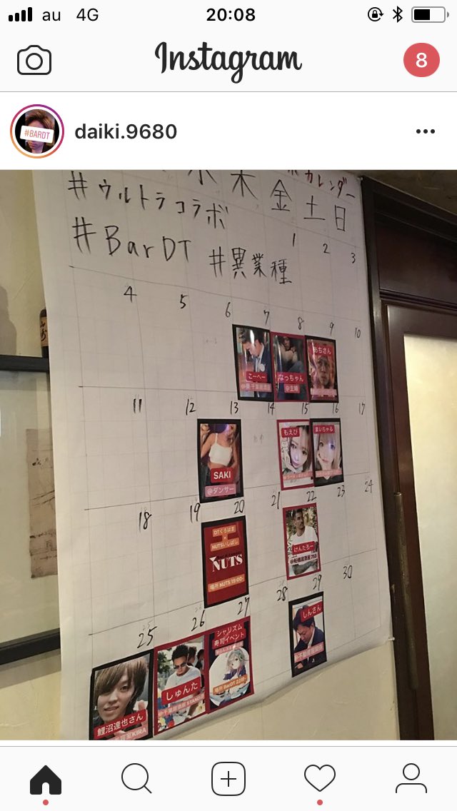 1212maicharu's tweet photo. こんばんはー!
6月16日千葉中央 BAR DTで
1日働く事になりました💕👌
楽しいお店なので
働くのが楽しみです🐰⭐️
千葉にいる方はお待ちしてます♬ https://t.co/hYYW79dPUM