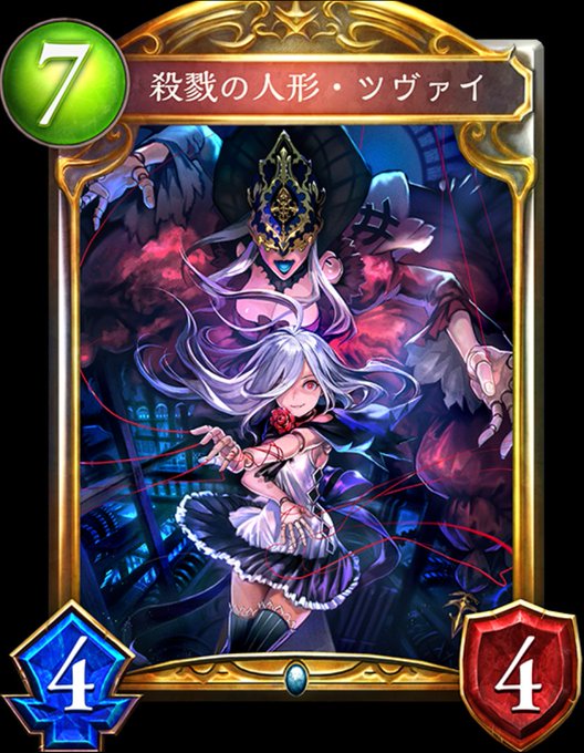 操られのtwitterイラスト検索結果 古い順