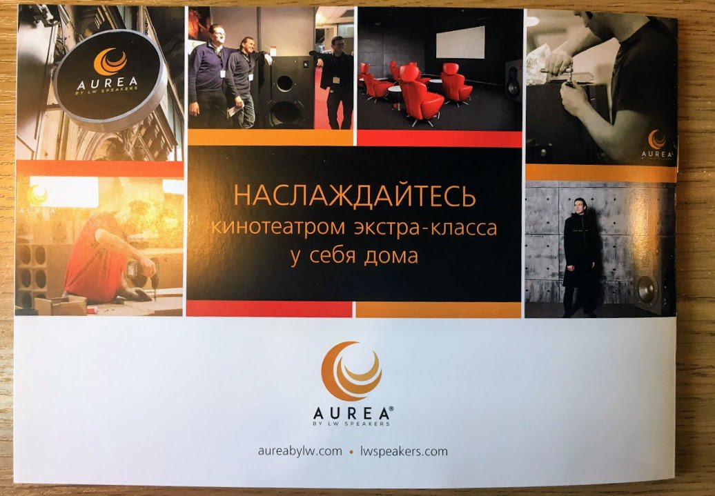 AureabyLW's tweet photo. Music Hall, our distributor in Ukraine, held a Dealers Technical Seminar last week and invited 50+ local dealers. "Everyone gave us good feedback and liked the Aurea speakers very much for their sound". Keep up the good work Music Hall, thank you! https://t.co/bbhteV6UYp https://t.co/cGL94xlAKn