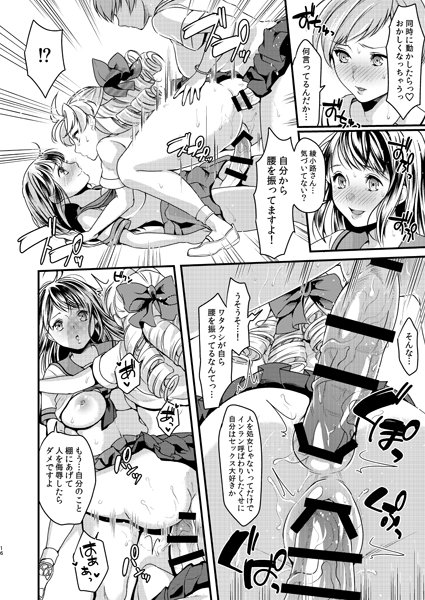 【ふたけっと14】 6/9(土) 大田区産業プラザPiOで開催のふたけっと、新刊あります!
オリジナルふたなり漫画「フタナリJKの反逆」を400円で頒布します。コミ1で出したなのフェイ本ほか既刊も持っていきます。
E02b「ふるるきゅぷり」でお待ちしてます!
#hutaket 