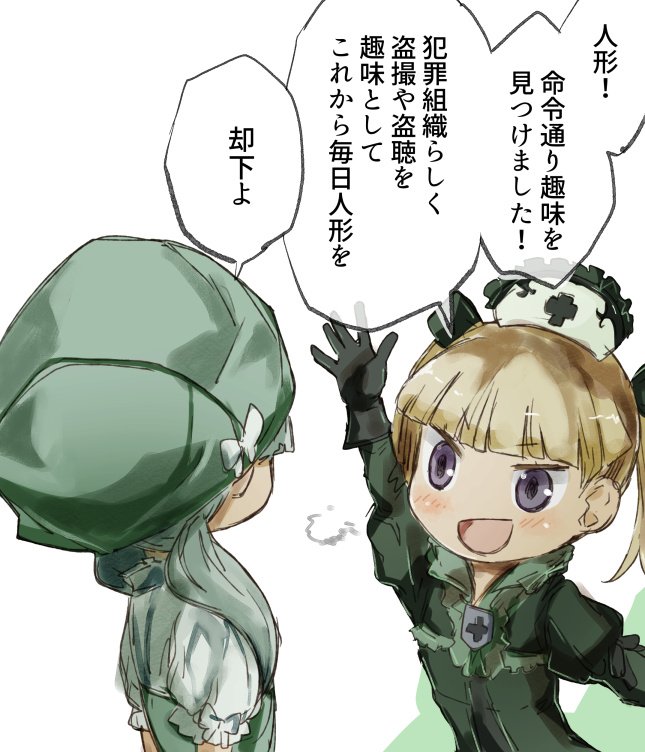 #サンジャス
うちの上層部は頼りにならないので、フロアマネージャーの皆さん頑張りましょう。 