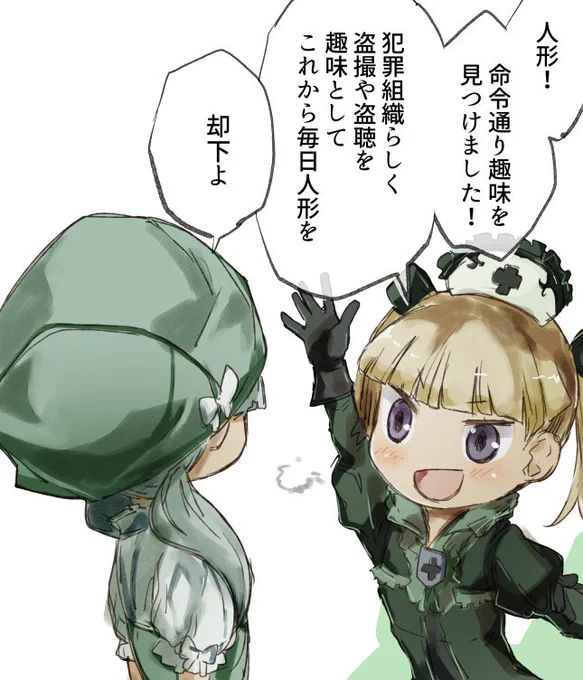 #サンジャス
うちの上層部は頼りにならないので、フロアマネージャーの皆さん頑張りましょう。 