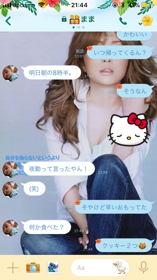 御幸 みんな大好きです On Twitter 書きました ほんとに皆さん感謝です 私はめちゃくちゃ幸せものです Modecon Mixchannel 河原町opa 咳しすぎて血の味しよる