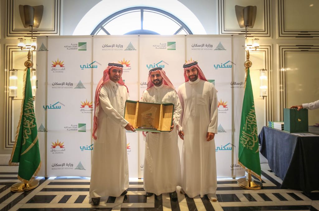 amlakint_sa's tweet photo. معالي وزير الإسكان الاستاذ ماجد بن عبدالله الحقيل يكرم شركة #أملاك_العالمية خلال زيارة معالية لـ #مدينة_الملك_عبدالله_الاقتصادية والتي تخللها العديد من الانشطة وحفل تسليم الوحدات السكنية الجاهزة بالإضافة إلى توقيع مذكرة التعاون بين مدينة
الملك عبدالله الاقتصادية ووزارة الإسكان . https://t.co/MlDYlCeGIe