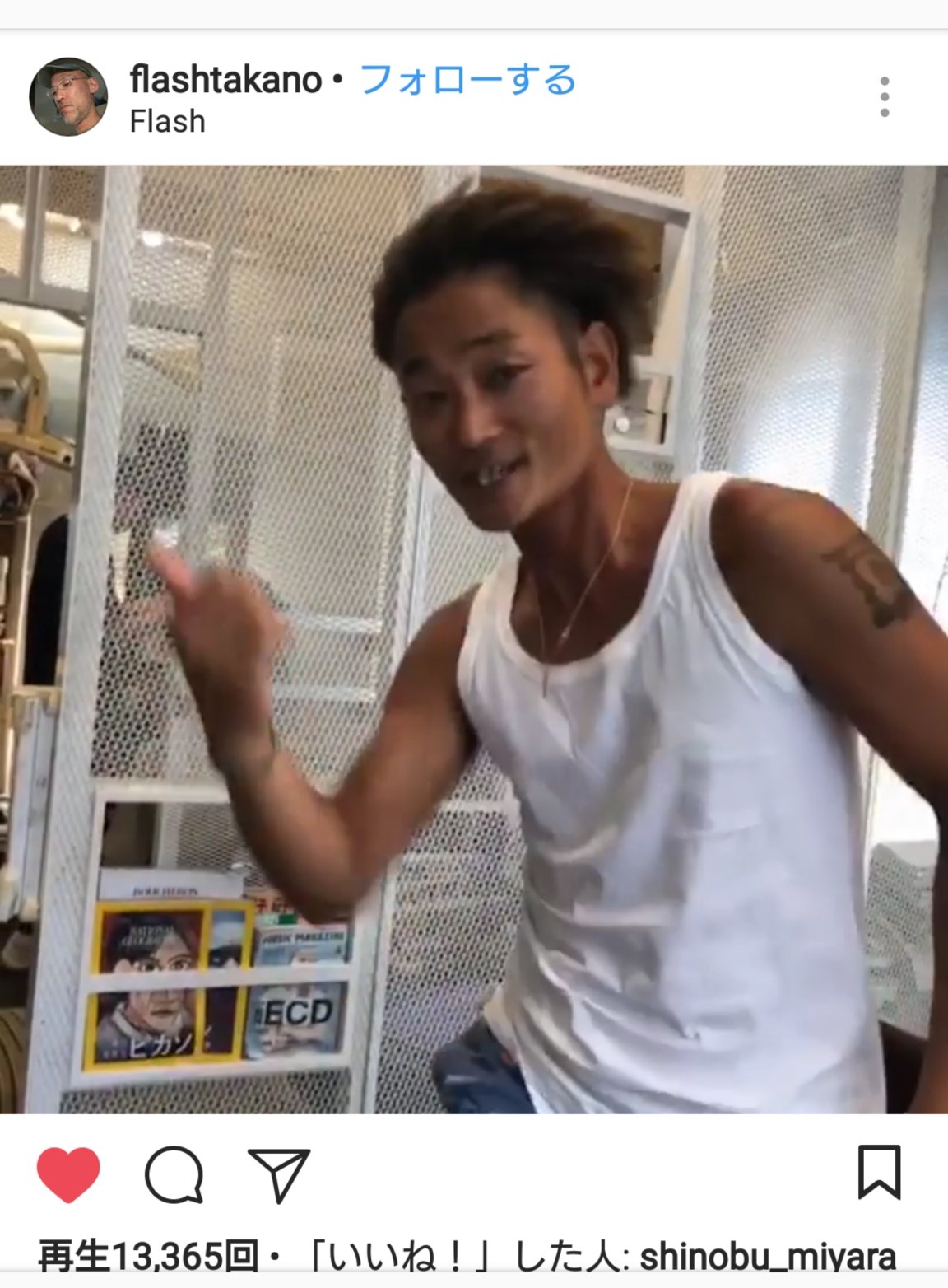 Yuki Dpc Shinobuくんのいいねdance発見 Shinobu 宮良忍 Dapump Usa いいねdance Yuki Dpc Shinobuくんのいいねdance発見 Shinobu 宮良忍 Dapump Usa いいねdance