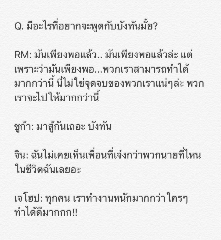 AKannieak tweet picture