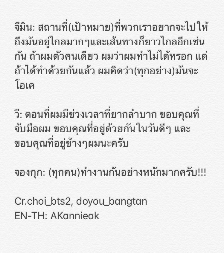 AKannieak tweet picture