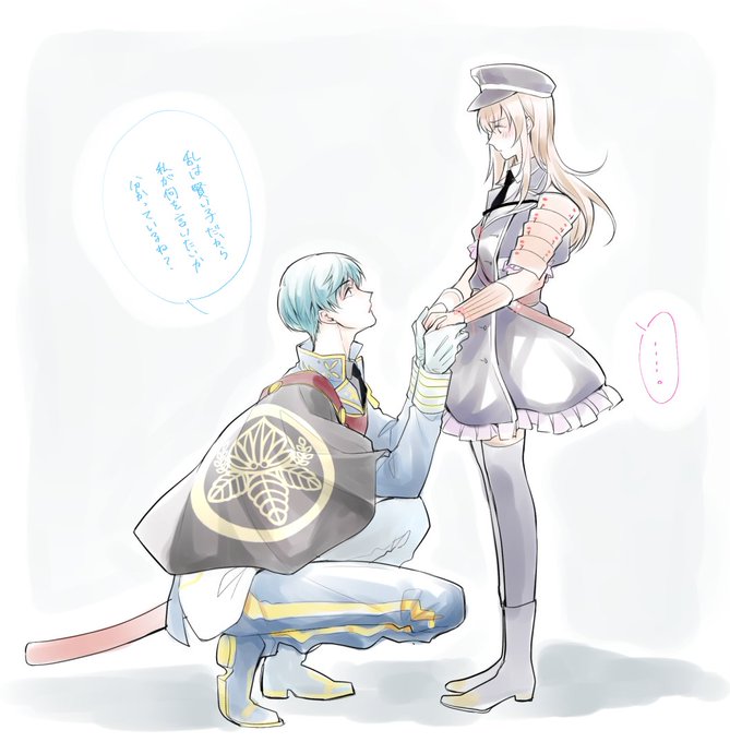 藤四郎兄弟のtwitterイラスト検索結果 古い順