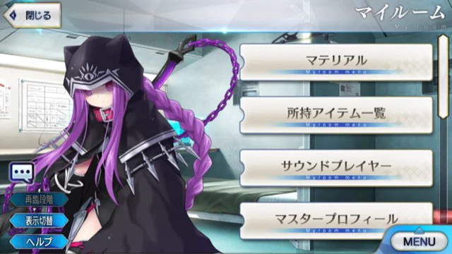 #FGOでマイルームランダム設定にして一番目に来た鯖に二番目に来た鯖の服を着せた絵を描く ありですね・・・ 