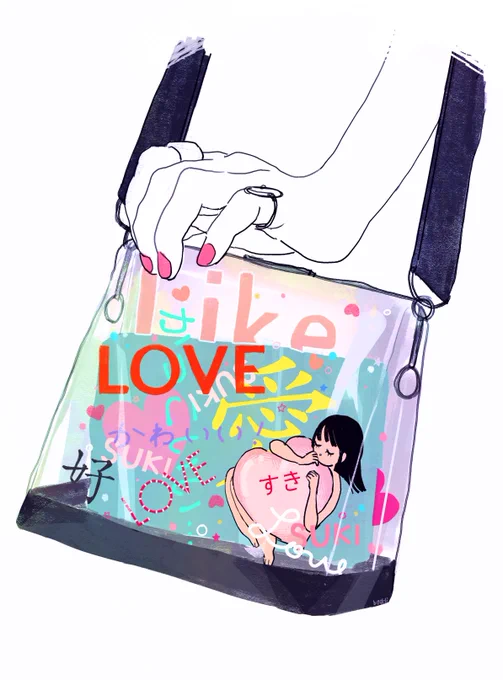 本当はこれくらいオープンにしたいのです 