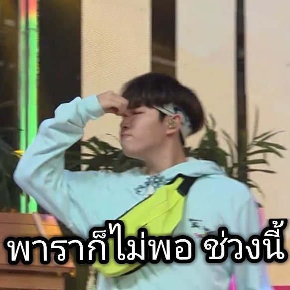 เติ้ลเป็นคนดีจริงๆแน่ๆแท้มีใบ tweet media