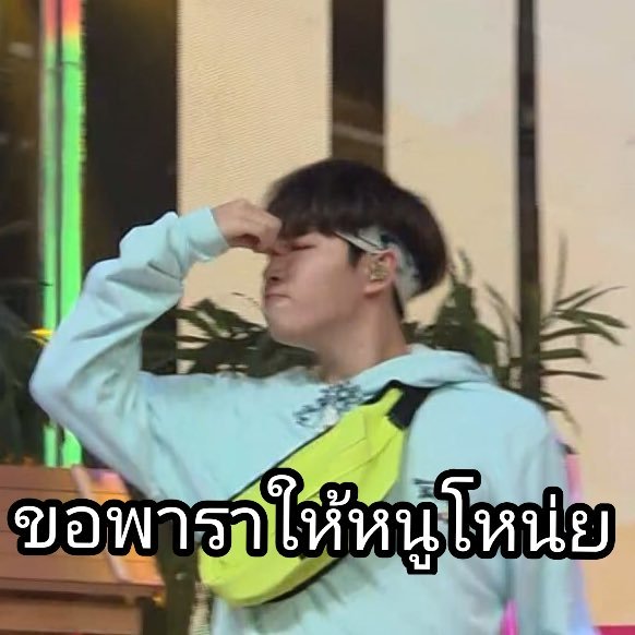 เติ้ลเป็นคนดีจริงๆแน่ๆแท้มีใบ tweet media