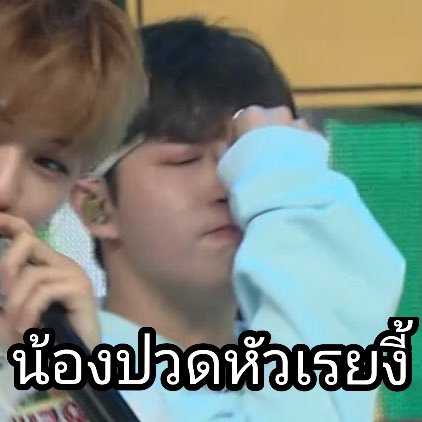 เติ้ลเป็นคนดีจริงๆแน่ๆแท้มีใบ tweet media