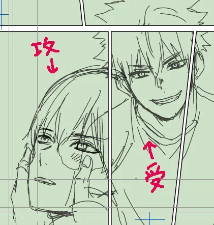 終わらnight 