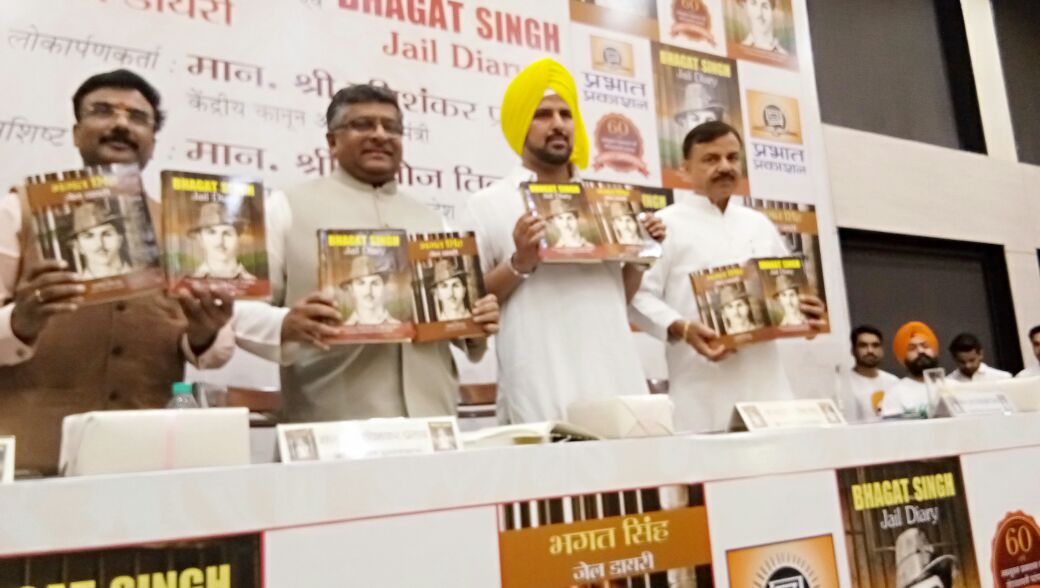 TheYadvinder's tweet image. कल 6 जून को शहीद-ए-आज़म भगत सिंह जी की जेल डायरी का लोकार्पण भारत के कानून और न्याय मंत्री माननीय श्री @rsprasad जी के करकमलों से संपन्न हुआ।दिल से आभार व्यक्त करता हूं मंत्री जी का और आशा करता हूं कि शहीद-ए-आज़म को जल्दी ही संवैधानिक रुप से शहीद का दर्जा मिलेगा ।
जय हिन्द 🇮🇳