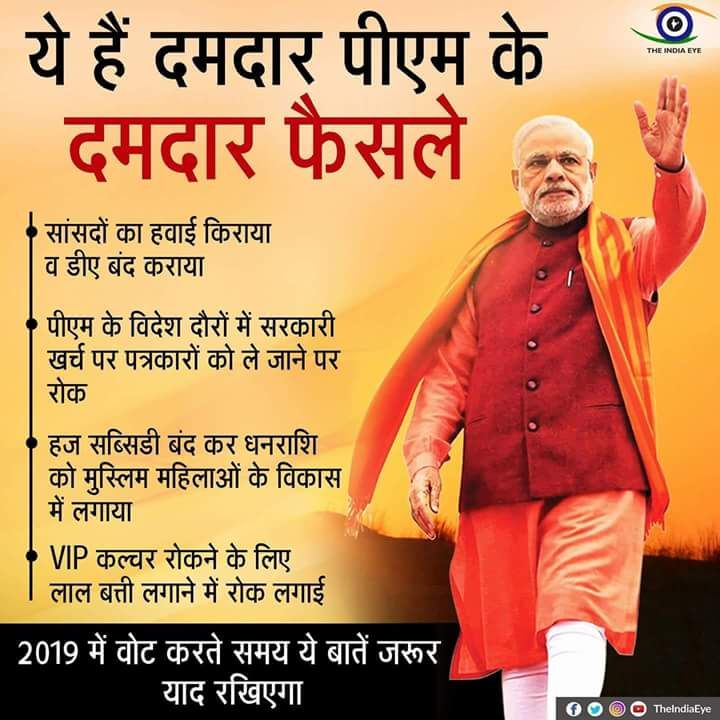 PatelVotaram's tweet photo. दमदार पीएम के दमदार फैसले bjp Jindabad modi Jindabad https://t.co/LvC3hjleDd