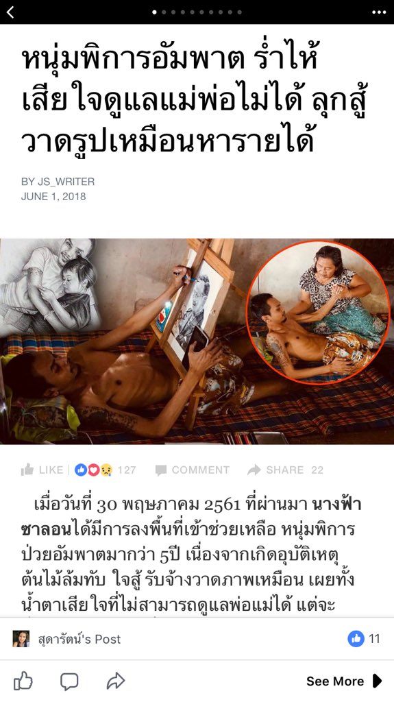 ~บีเบอร์เย่อพลุ้ย~ tweet media
