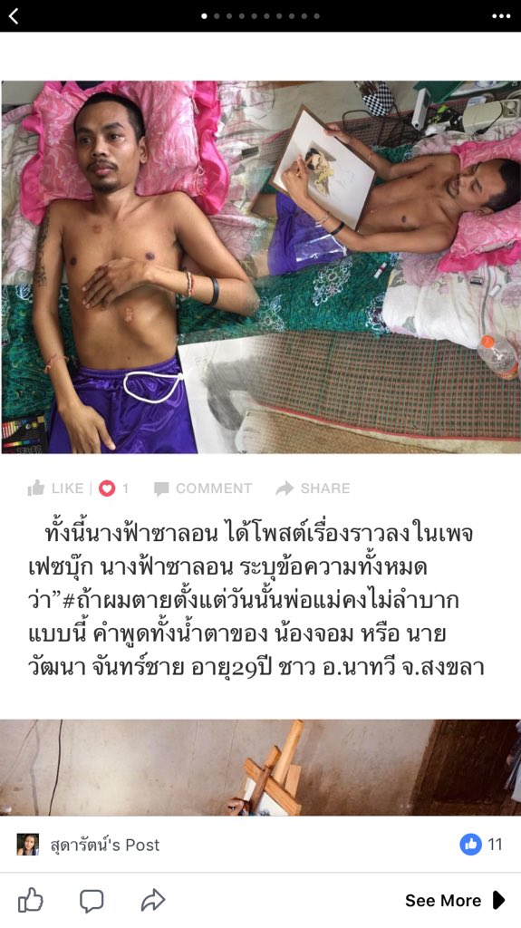 ~บีเบอร์เย่อพลุ้ย~ tweet media