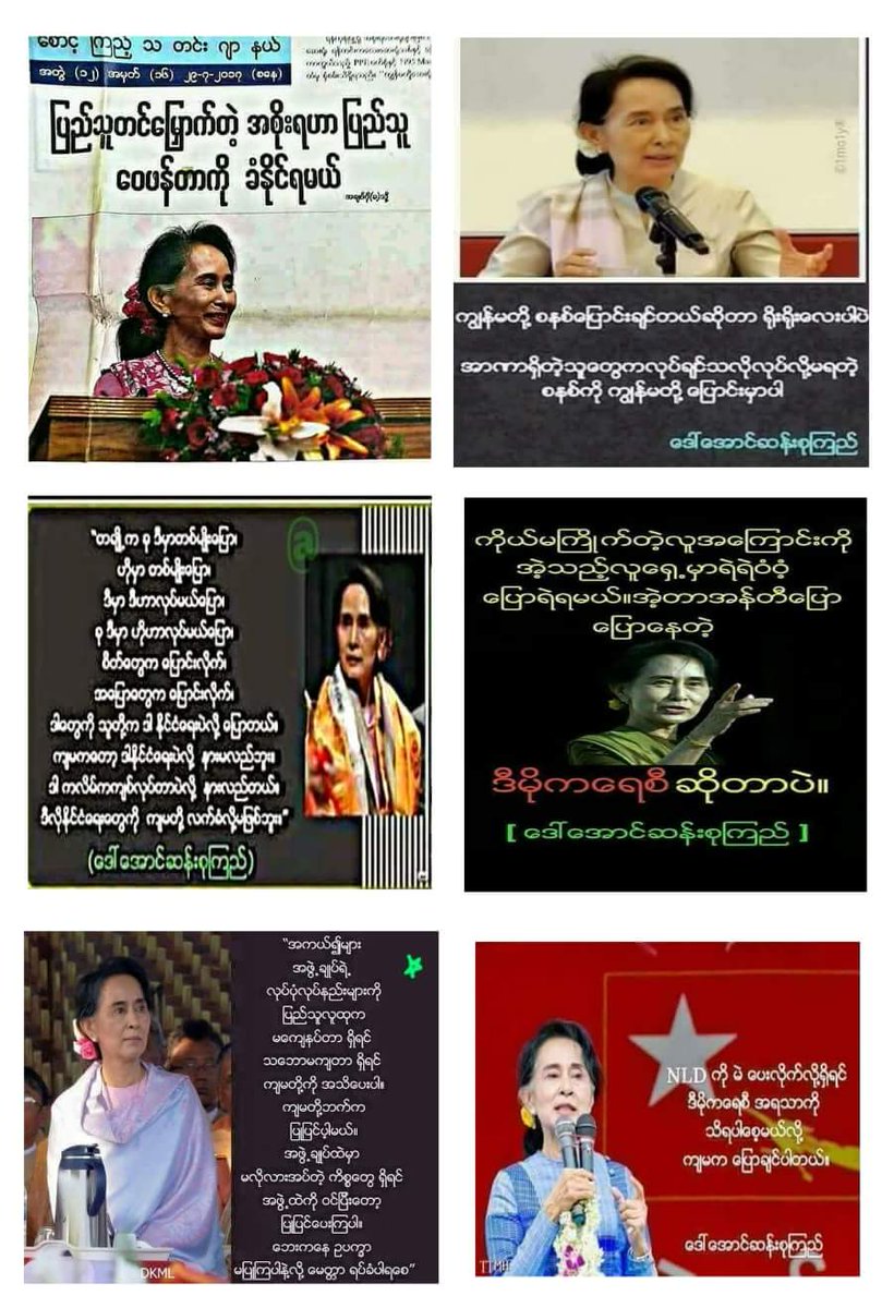 အ​ေျပာက​ေတာ့ ​ေရႊမန္​း
က​ေတာ့မွ ခ်ိဳမိုင္​မိုင္