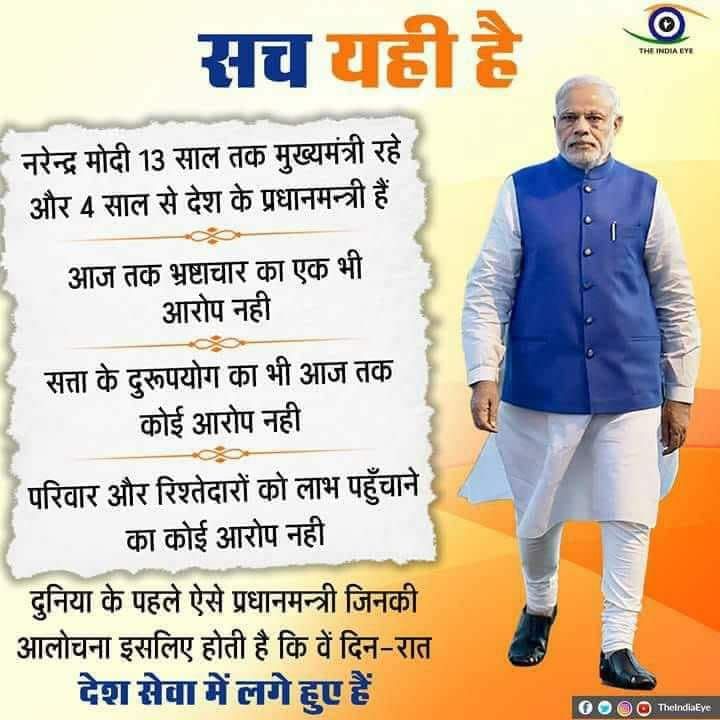 PatelVotaram's tweet photo. हाय में.... वोताराम पटेल बेगंलोर....... i love modi i love b.j.p https://t.co/dCJu9ASulI