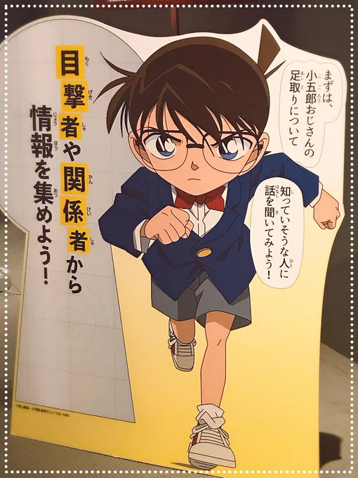 はちゃめちゃにカワイイ…しゃがんで両手を広げそうになった… 
