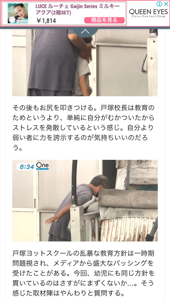 オリジナル 戸塚 ヨット スクール 質問 ある 画像ブログ オリジナル 戸塚 ヨット スクール 質問 ある 画像ブログ