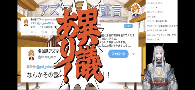 逆転神様のtwitterイラスト検索結果 古い順 逆転神様のtwitterイラスト検索結果 古い順