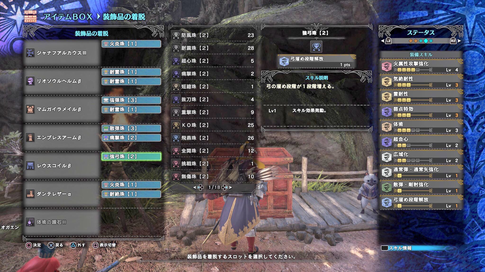 vジャンプ編集部 V Jump 弓の構成も組みました ジャナフアルカウス はスロットカスタムしてます 雷耐性は27 体術 Lv3なのでネコの体術or強走薬運用 火炎珠と耐絶珠 外して体力珠 2にしてもよいかも モンハンワールド 歴戦王キリン T Co vジャンプ編集部 V Jump 弓の構成も組みました ジャナフアルカウス はスロットカスタムしてます 雷耐性は27 体術 Lv3なのでネコの体術or強走薬運用 火炎珠と耐絶珠 外して体力珠 2にしてもよいかも モンハンワールド 歴戦王キリン T Co