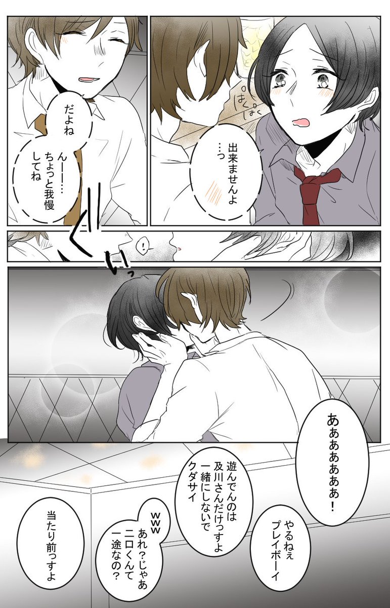 "運の良し悪し、ここに極まり" 