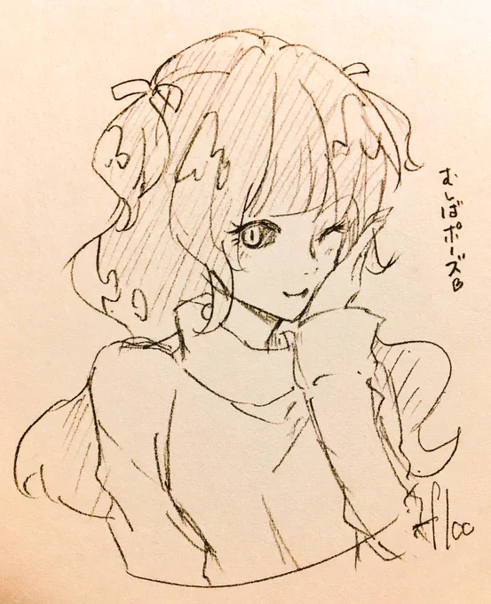 ヒミコ。(企画の子) 