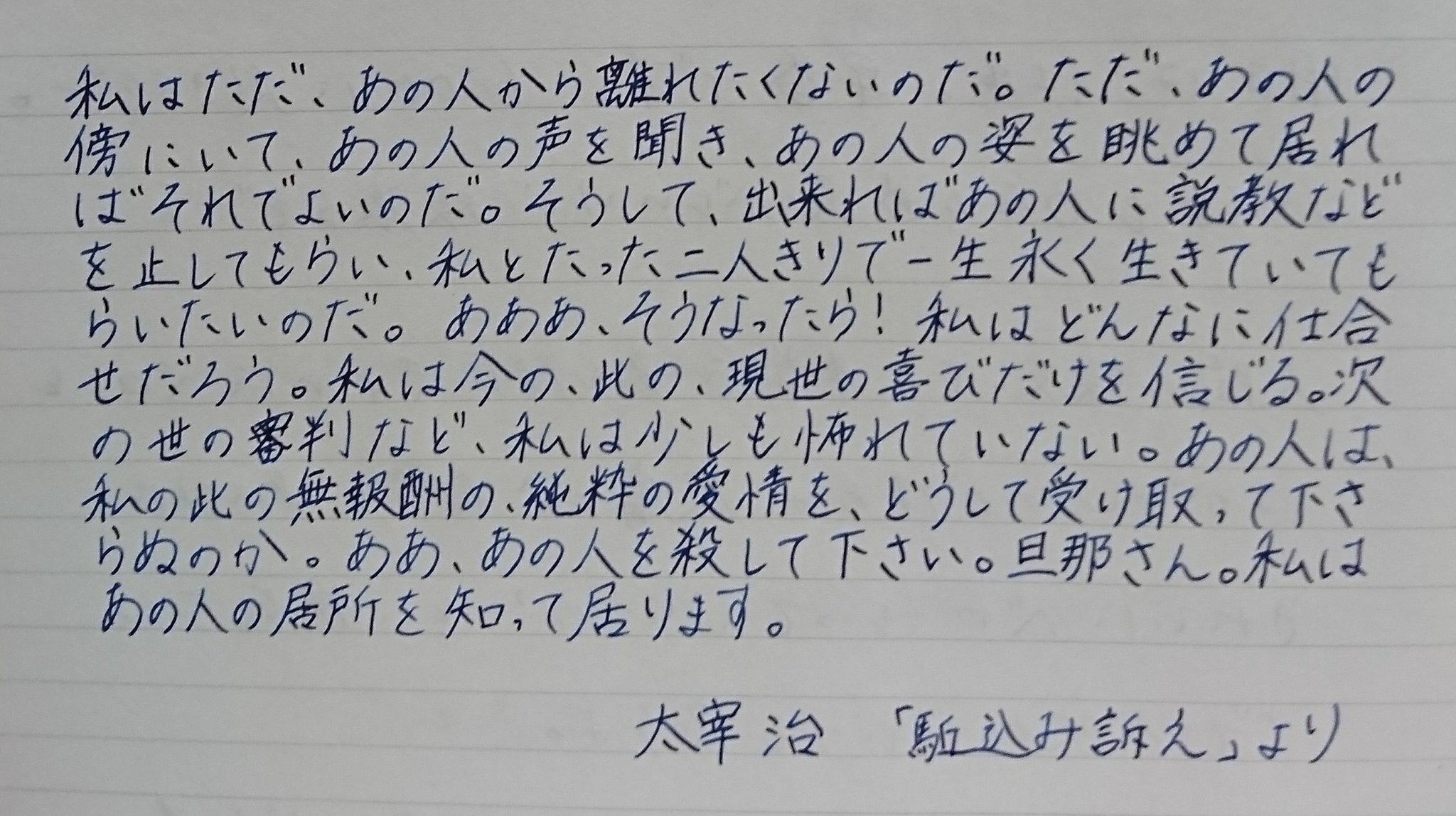 らあた うんこのペン字練習記 今日は ゆる書写過去のお題と おかいつ曲から大好きな キミといっしょに の歌詞 ほんとに素敵な 歌詞で アニメーションも可愛くて泣けるの 仲直りって大事だよね でも一枚目に神経使ったから歌詞の方は字ガッタガタ