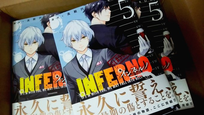 Ruru 私はおとなしく消え去ることにします 連載中 Daiichi Daiman Twilog