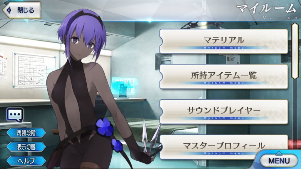 ギリギリヒーロースーツにも見えないこともないぞ！　#ランダムマイルームで1番目に来た鯖に2番目に来た鯖の服を着せる 