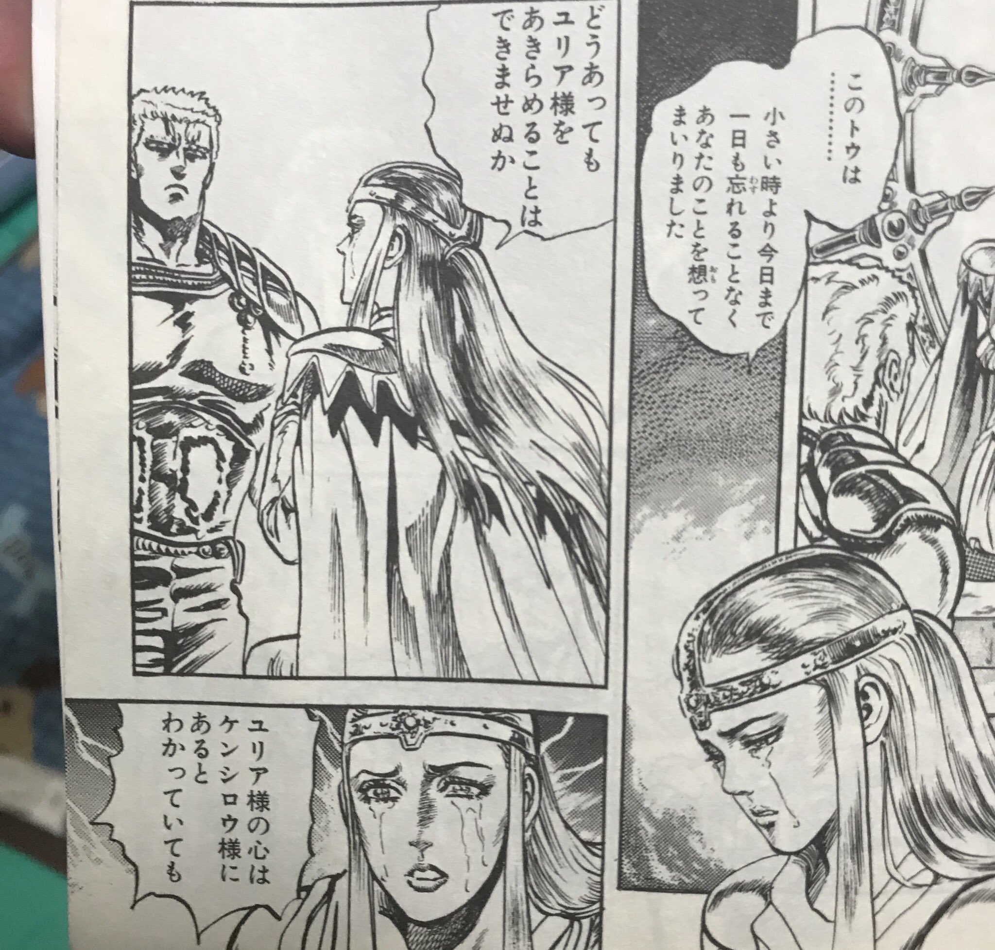友tom 誰を愛そうがどんなに汚れそうが構わぬ 最後に俺の横におればよい 蒼天の拳を読み終えて久々に北斗の拳読んでるけど ここのラオウの恋愛観は男前だと思う これは世紀末覇者 友tom 誰を愛そうがどんなに汚れそうが構わぬ 最後に俺の横におればよい 蒼天の拳を読み終えて久々に北斗の拳読んでるけど ここのラオウの恋愛観は男前だと思う これは世紀末覇者