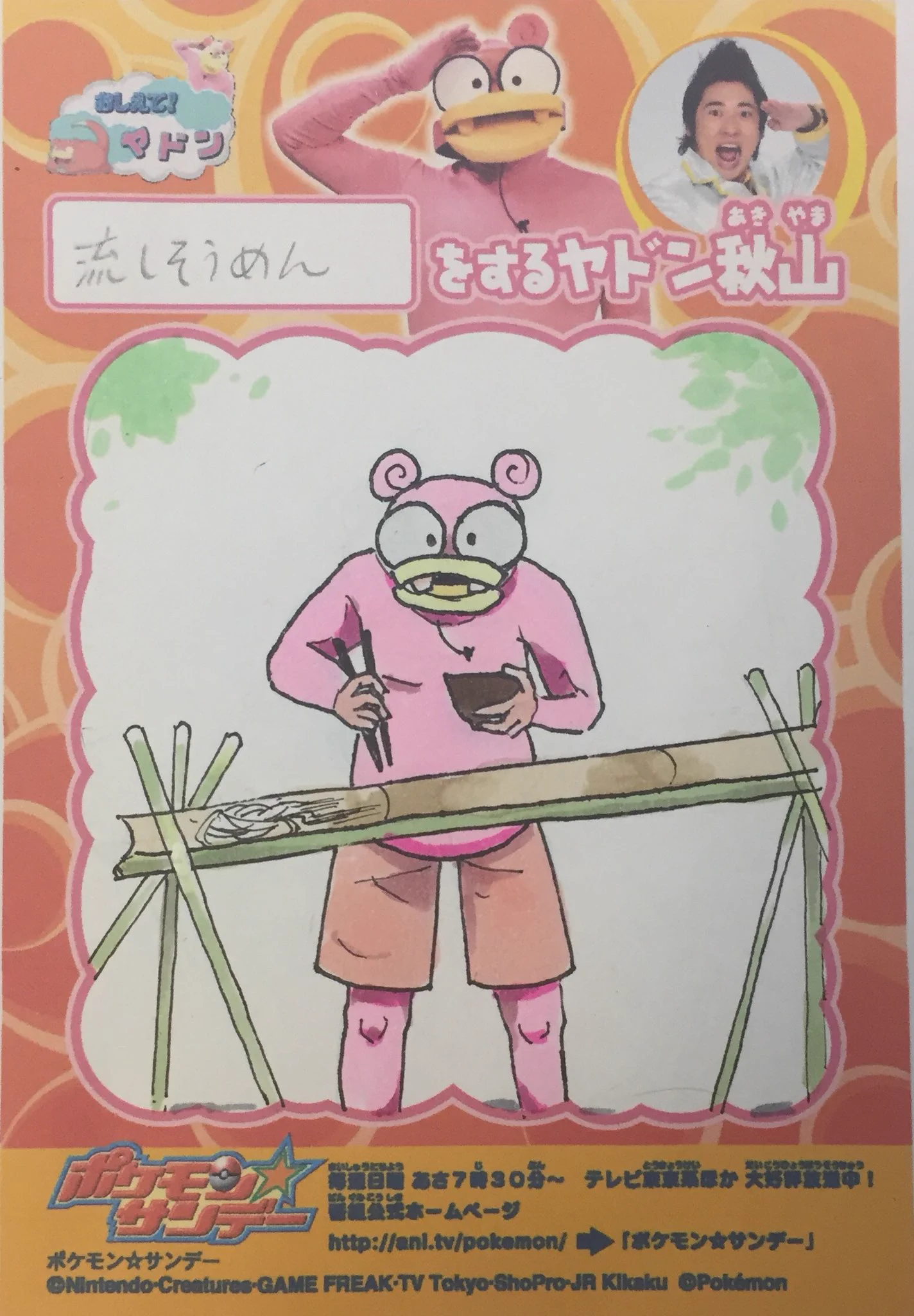 ひひひろこ on X: 