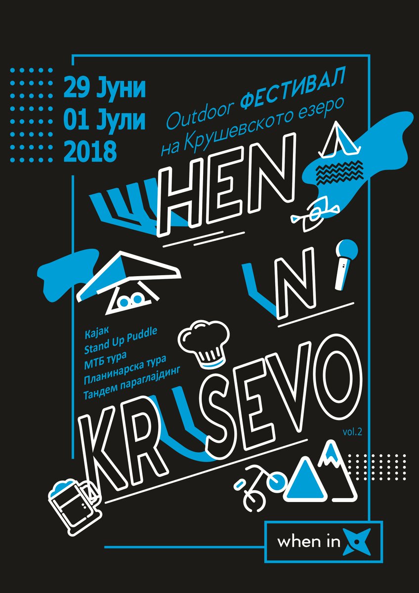 WhenInX's tweet image. Check out this year schedule of the "Outdoor Festival When in Krusevo" on their new web site wheninkrusevo.mk 🚴‍♂️🚵‍♂️🌄