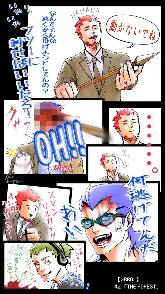2bro さんのｲﾗｽﾄとか漫画とか Twitter