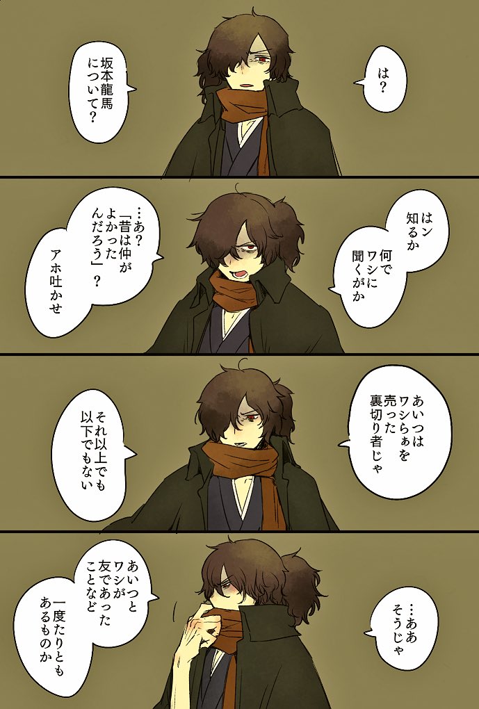 Fgoぐだぐだ帝都聖杯奇譚 告知 開始前rt記録 2ページ目 Togetter