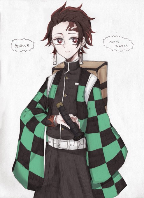 零さんがTwitterに投稿した竈門炭治郎(鬼滅の刃)のイラスト。