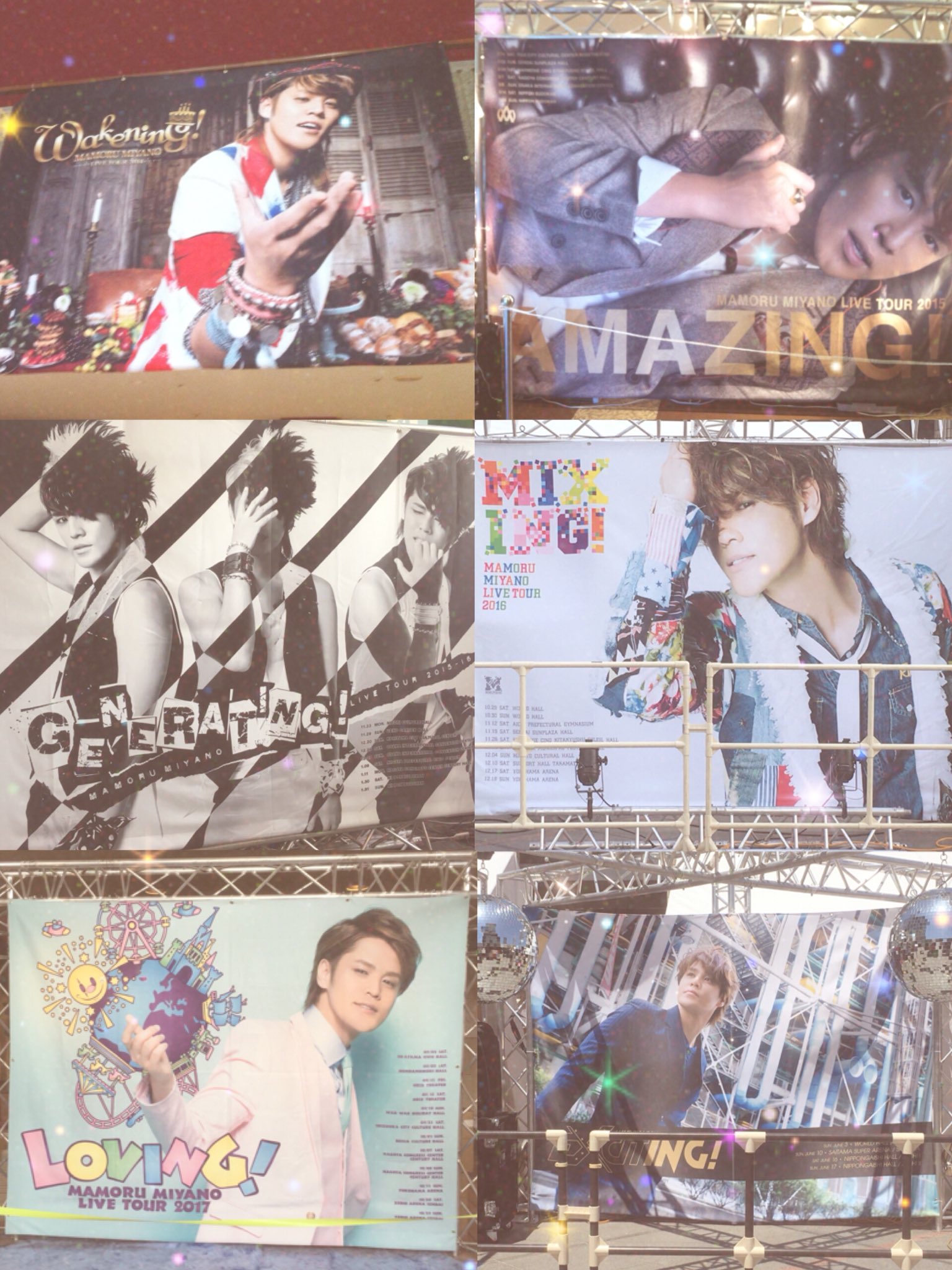   HAPPY BIRTHDAY    DEAR  MAMORU MIYANO   35th Congratulation!!   
