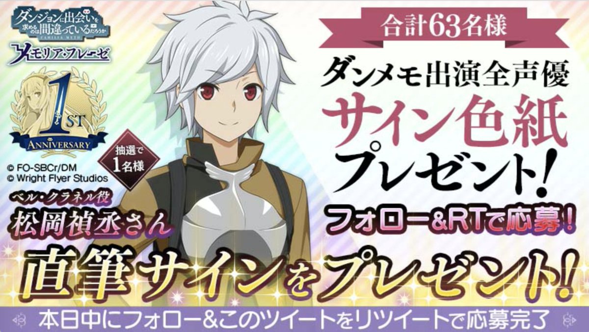 声優　福島潤　直筆サイン色紙 声優 福島潤 直筆サイン色紙